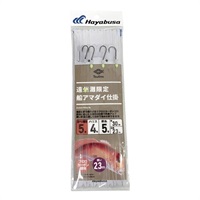 遠州灘限定 船アマダイ仕掛【大型アマダイ狙いにも/全長2.3m】(誘い-2.3m 5-4)